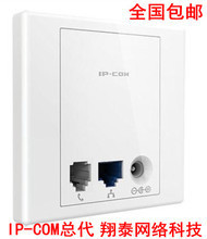 翔泰科技 最新最全入墙式AP产品全览与选购参考