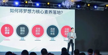 深耕从心出发，陪伴始终如一 真爱梦想2017年报发布会暨承泰科技荣获卓越贡献奖