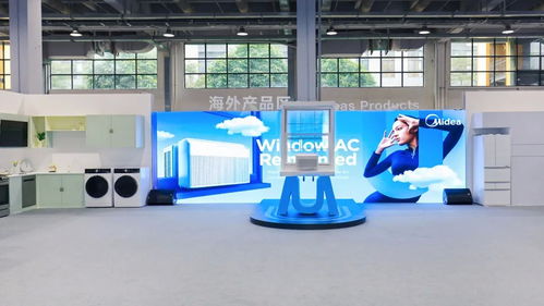 美的集团第25届科技月 家电创新的价值与边界在哪里？翔泰科技给出启示