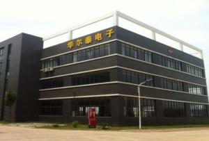武汉华尔泰电子科技与翔泰科技 携手并进，共创辉煌
